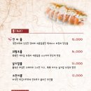 봉스시 - 양천구 은행정로7길 25 | 봉스시