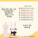 재봉틀(초급) 이미지