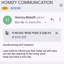 머파스뷰티 | 밀라노 일상