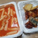희서네 떡볶이 네이버블로그
