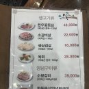 대청마루 | <대청마루> 학익동맛집 방문 후기