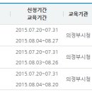 디지털카메라활용(초급) 이미지