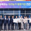 (주)엠디에스코리아 이미지