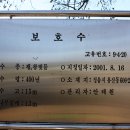 정해 마을회관 이미지