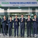 대한시스텍(주)