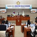 오늘의회