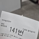 별내커뮤니티센터 수영장 이미지