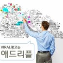 리플애드