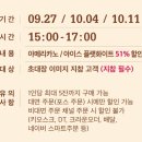 해피포스
