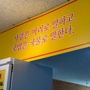 용길이네 국밥집 경북도청점 네이버블로그