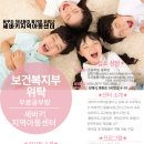 세바키지역아동센터 이미지