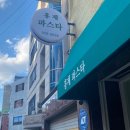 홍제역4번출구 이미지