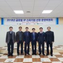 에스에이치기업 이미지
