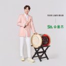 슈올즈 매일안전신문