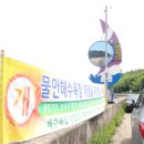 거제도 여행코스 : 조용하게 물놀이하기 좋은 물안해수욕장
