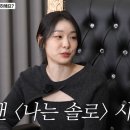 언니식빵