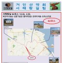 유곡마을 회관앞 이미지