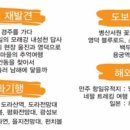 대구공정여행A스토리 네이버블로그