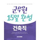 서원각 이미지