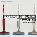 진보중기