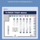 대구대형약국 수성구메가타운약국 주차, 방문 후기