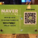 한라맥주 율하점