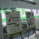 CU  서산음암로드점 | [CU이야기] 두드림 행사 다녀왔어요. 신상품 가득