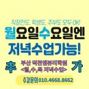 이쁘다 미용