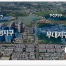 천안부대초등학교 이미지