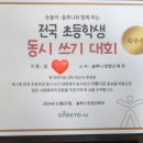 솔루니인덕원논술교습소