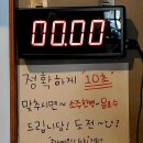 중곡역 | 서울중곡역맛집후기| 중곡제일시장 인근 시원한 전라도식 해장국 찐맛집 류가네 국밥&amp;전👍👍👍