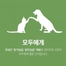 건강안심몰