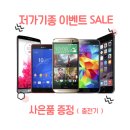 소녀폰중고폰대구수성 이미지