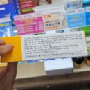 새로나약국 이미지