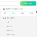 초보도 가능한 미리캔버스 활용 이미지