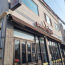 바링고빈스 이미지