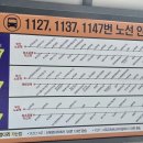 군청사거리~신정사거리 이미지