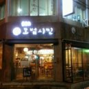 시민커피숍