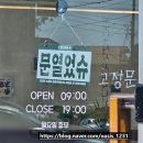 남중동-50 이미지