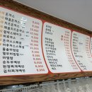 해오름분식 - 중구 당산5길 11 | 해오름분식