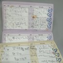 수내초등학교 이미지