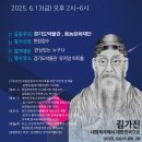 경기도박물관 이미지