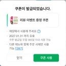 명품 | 계산동중식 짬뽕관 인천계산점 솔직후기