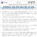 (주)대송엔지니어링 티스토리