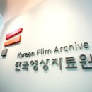 한국영상음향