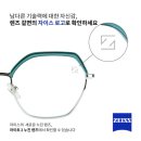 보다안경 이미지