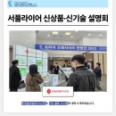 (주)선진로지스