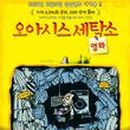 정우세탁소 이미지