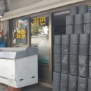 다복슈퍼 이미지