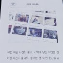 리니 <기록이라는 세계> 책 완독 후기 | 읽으면 기록하고싶어져요